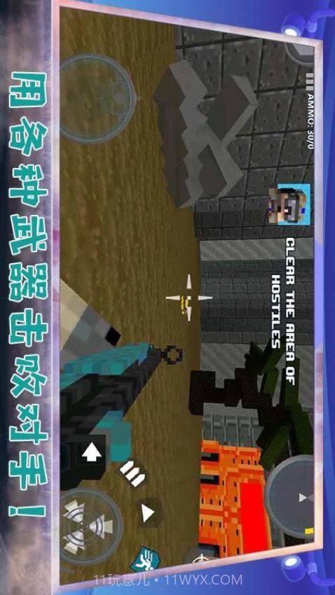 堡垒防御战中文版截图1