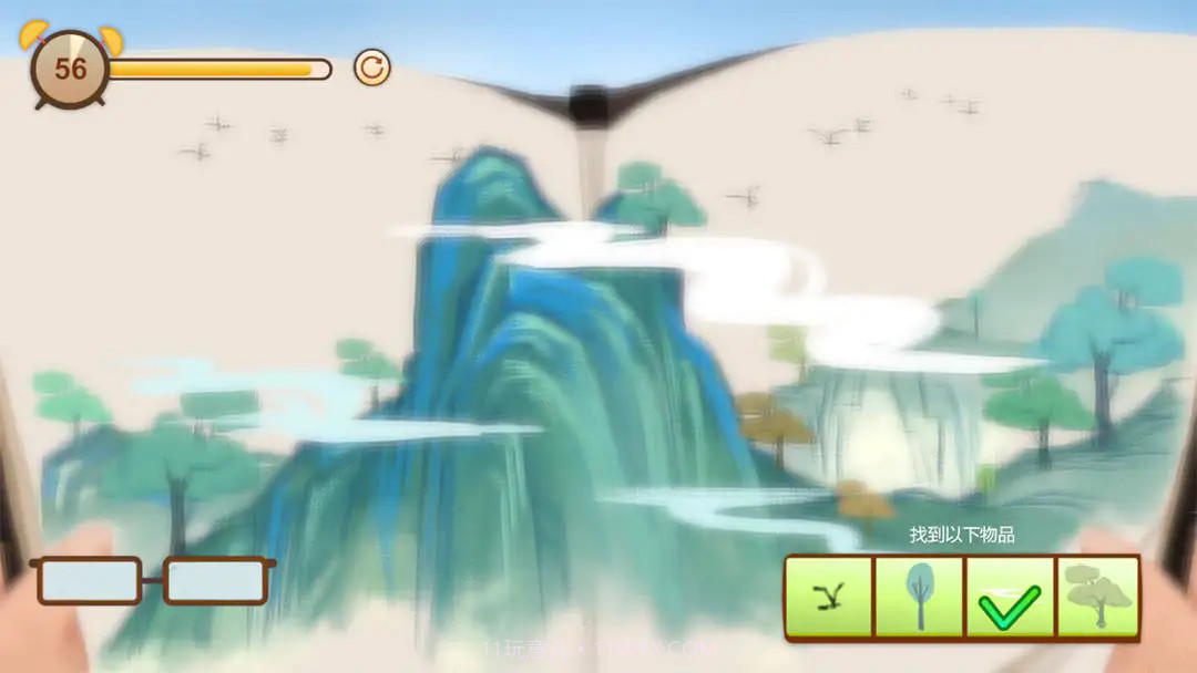 异色视界官方版截图4