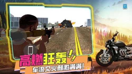 暴打世界大战移植版截图5 暴打世界大战移植版截图5