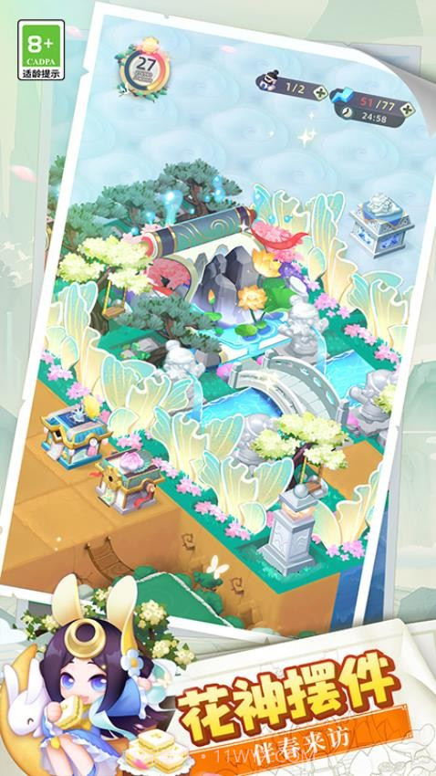 传说中的合合岛高画质版截图3