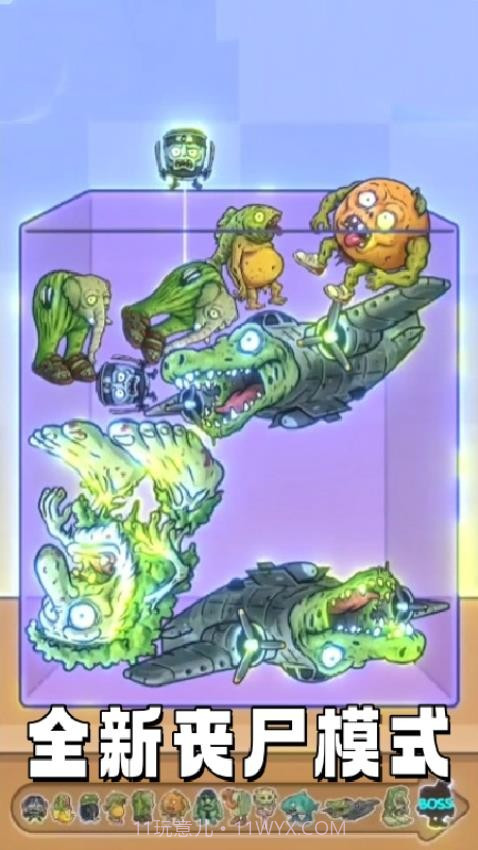 休闲解压大挑战存档版截图2