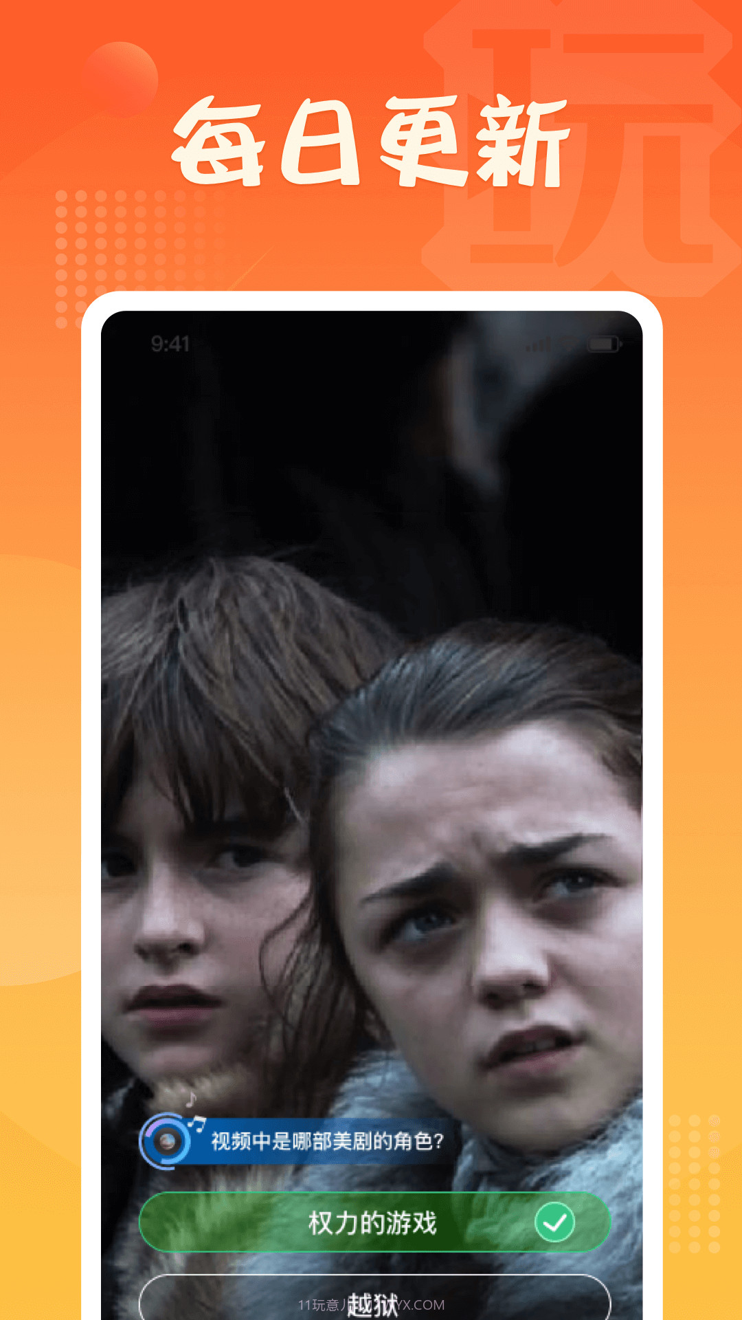 玩转短视频截图2 玩转短视频截图2