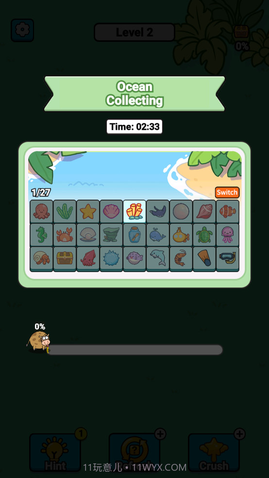 根本难不倒我单机版截图3