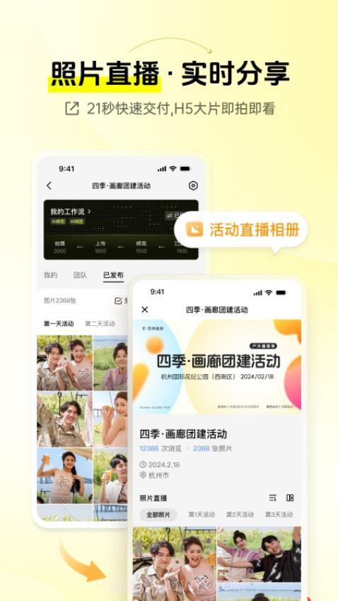 像素芝士官方正版截图5