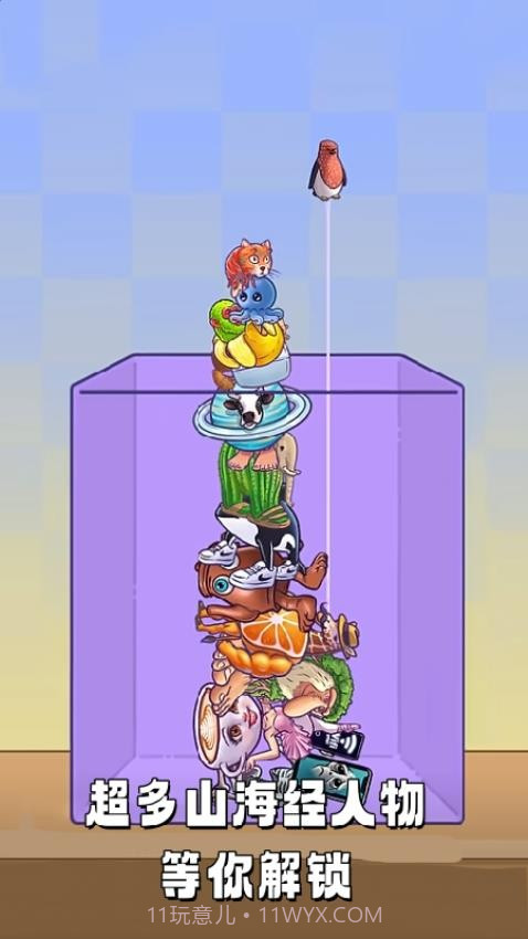 休闲解压大挑战存档版截图1