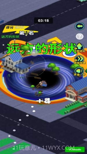 黑洞城市吞噬修改版截图3