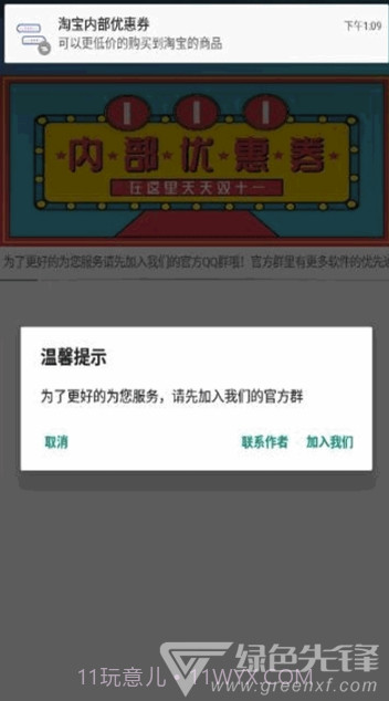 形象对话生成器V1.0.1 安卓最新版截图1 形象对话生成器V1.0.1 安卓最新版截图1