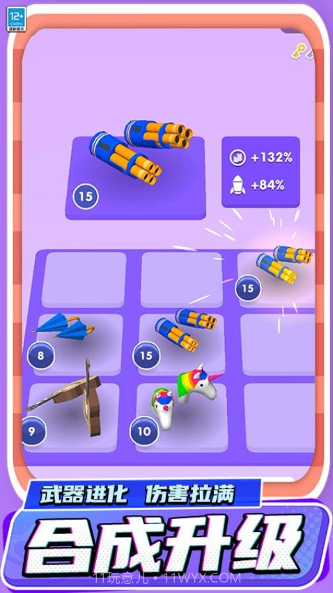 城市拆迁队国际版截图3 城市拆迁队国际版截图3