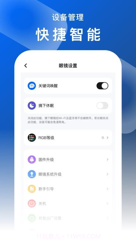 FancyView老版本截图2