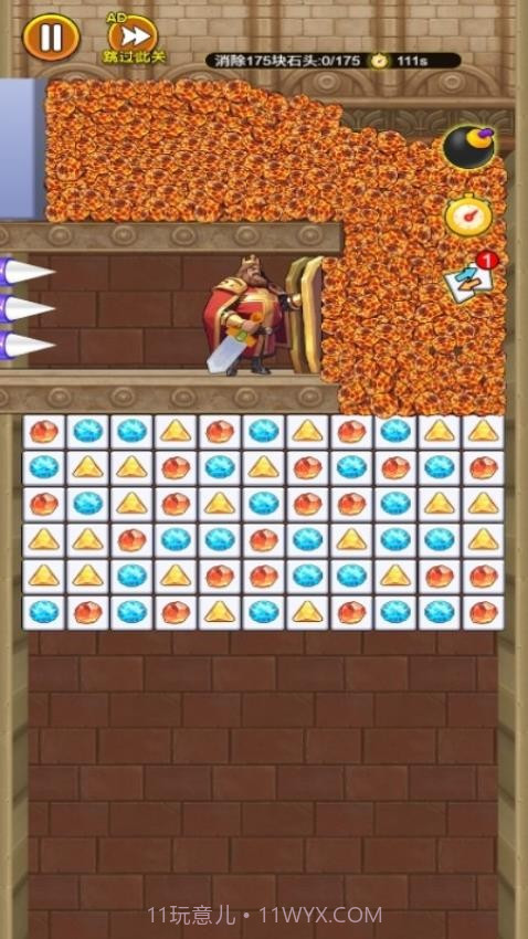 营救计划完整版截图1