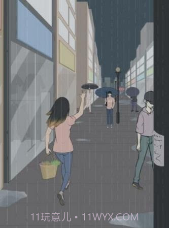 我的奇怪朋友截图2 我的奇怪朋友截图2