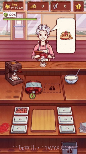 莉莉的咖啡馆先行服截图4