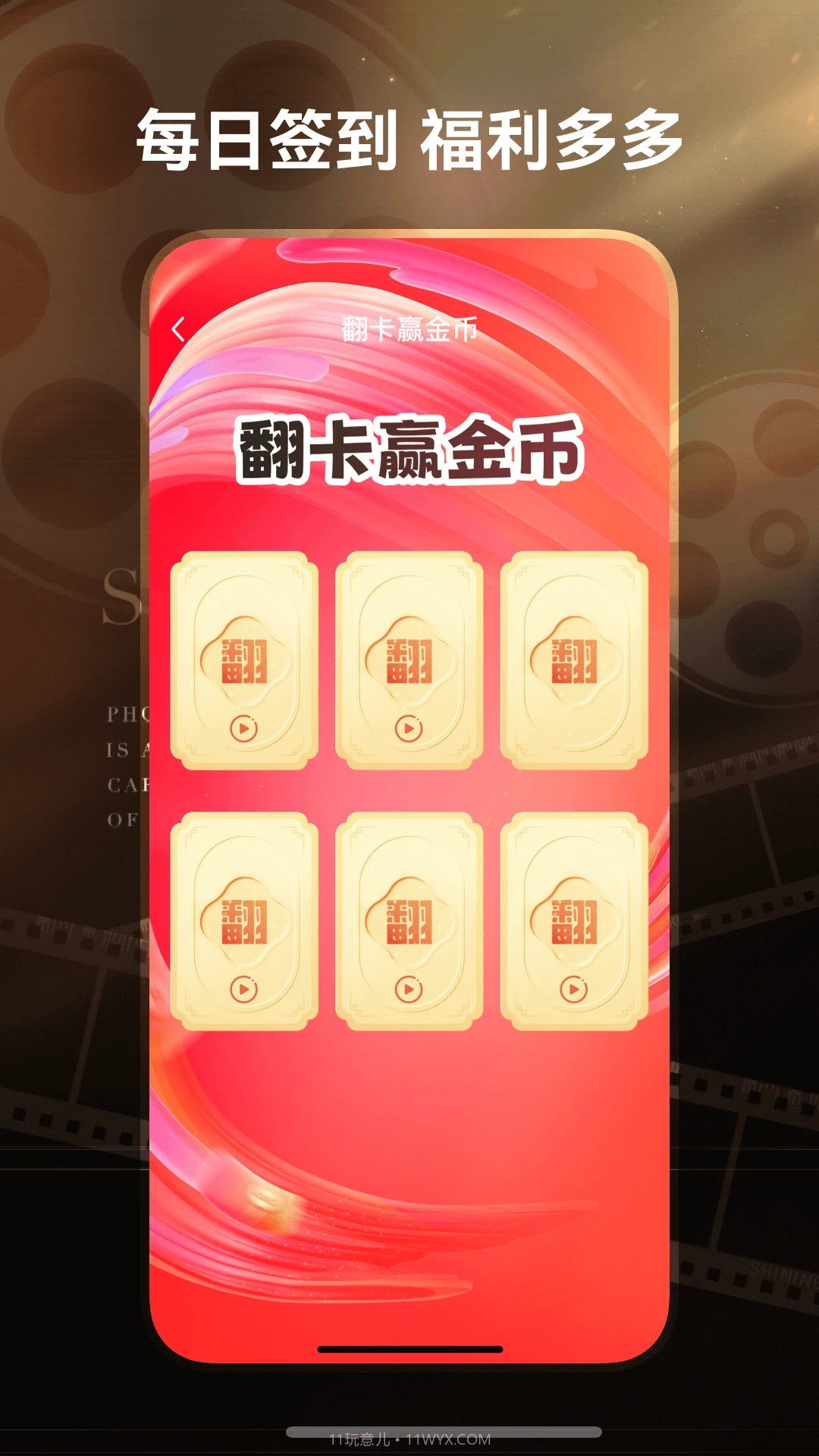 免费短剧工厂会员免登录截图1