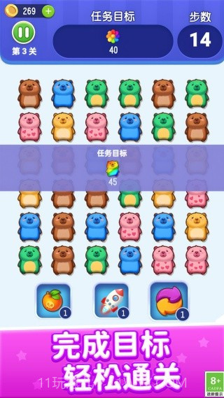 萌宠乐开花免广告版截图1