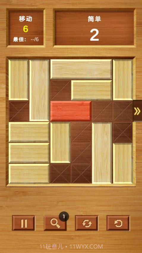 救出红木免广告版截图4 救出红木免广告版截图4