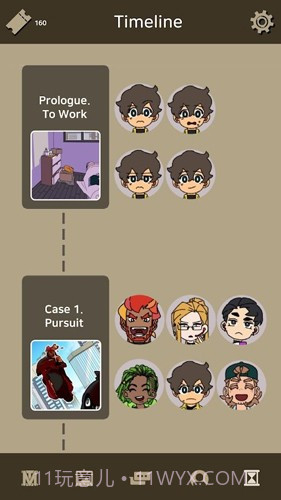 不完全是英雄官方版截图2