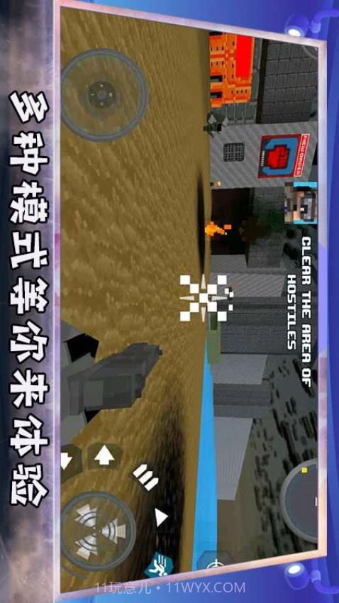 堡垒防御战中文版截图2