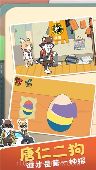 王牌求生大作战移植版截图1