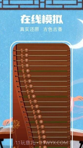 遥梦乐园会员免登录截图2 遥梦乐园会员免登录截图2