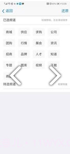 全球企业网(全球企业网络魔力四象限)V1.1 安卓最新版截图1 全球企业网(全球企业网络魔力四象限)V1.1 安卓最新版截图1