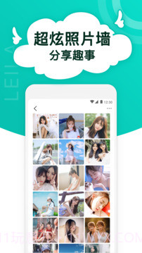 Lesla会员免登录截图3
