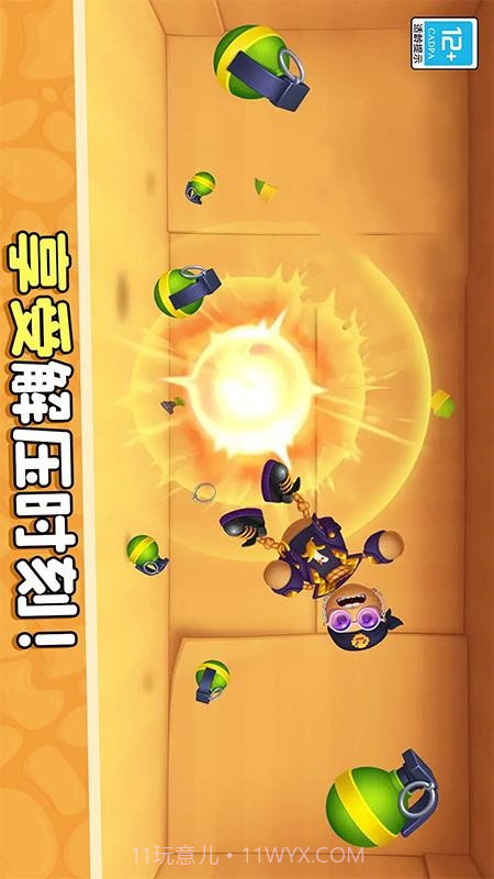 暴揍橡皮人中文版截图3