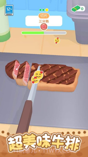 开个小吃摊高画质版截图1