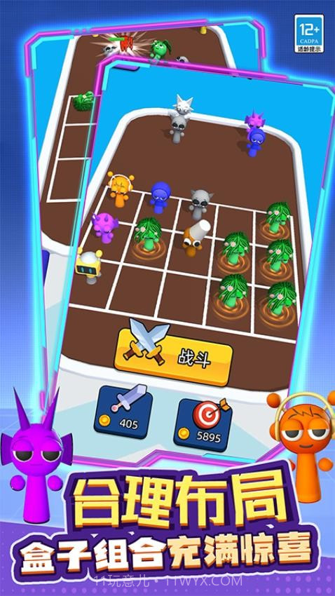 融合战争先行服截图4