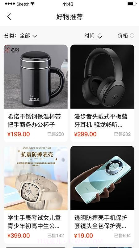 极力达老版本截图4