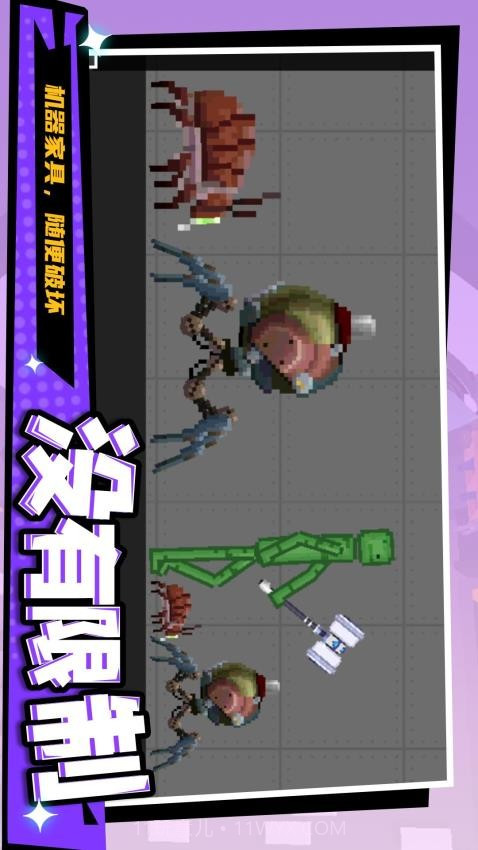 暴走狂徒汉化版截图2