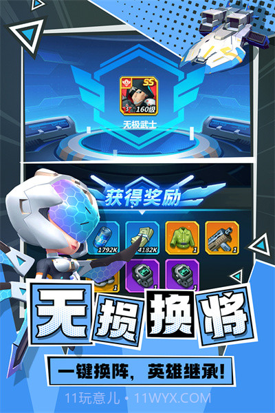 不朽大陆v1.1.3截图1 不朽大陆v1.1.3截图1