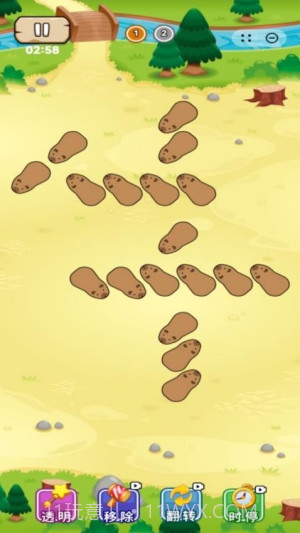 卡皮巴拉我们走精简版截图1