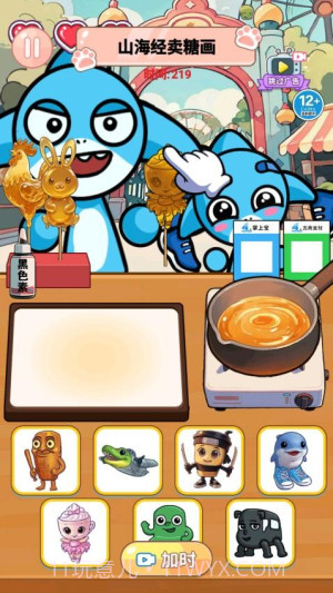 山海经烧饼摊精简版截图2