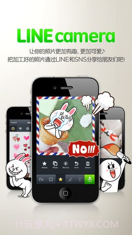 LINE camera截图1