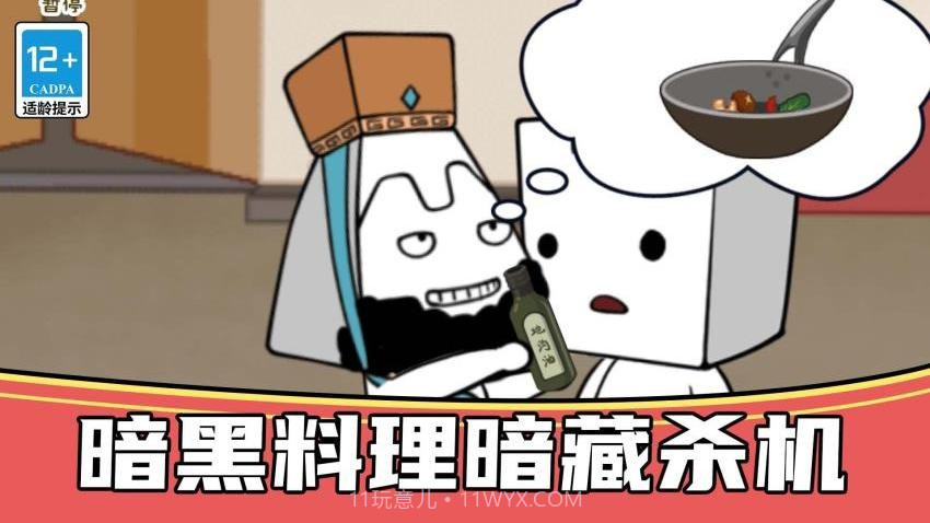 恐怖狼人躲猫猫离线版截图4