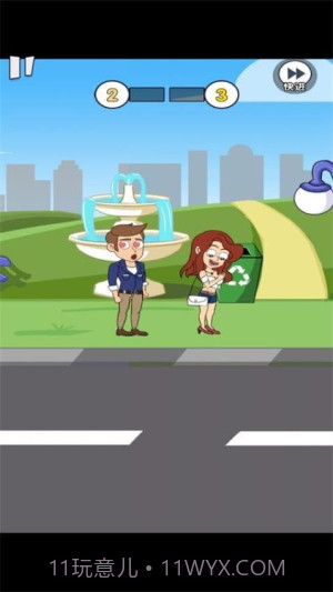 重来人生模拟器汉化版截图4