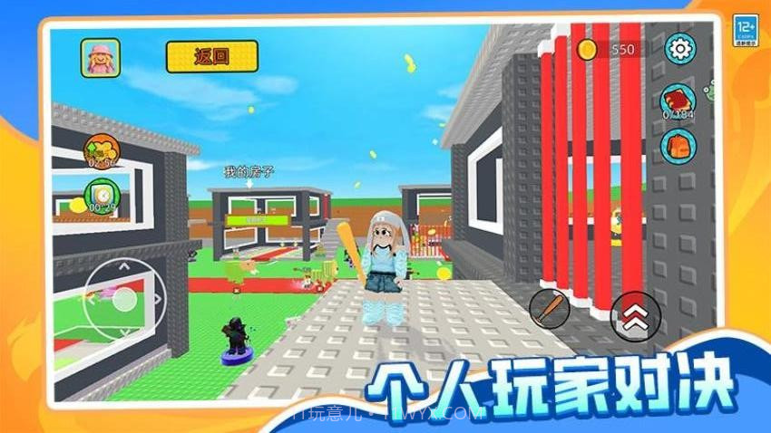 哪吒大冒险汉化版截图3