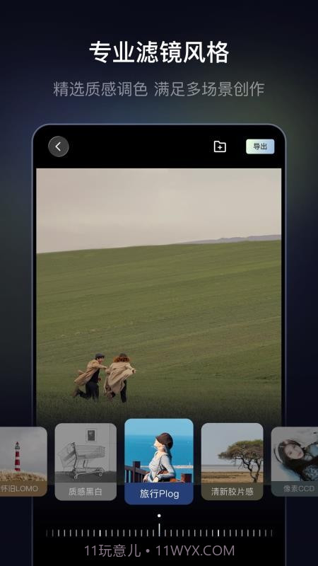 光卷老版本截图3