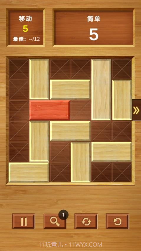 救出红木移植版截图2