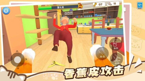 猫咪养成计划精简版截图2