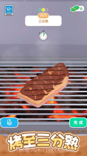 开个小吃摊高画质版截图3