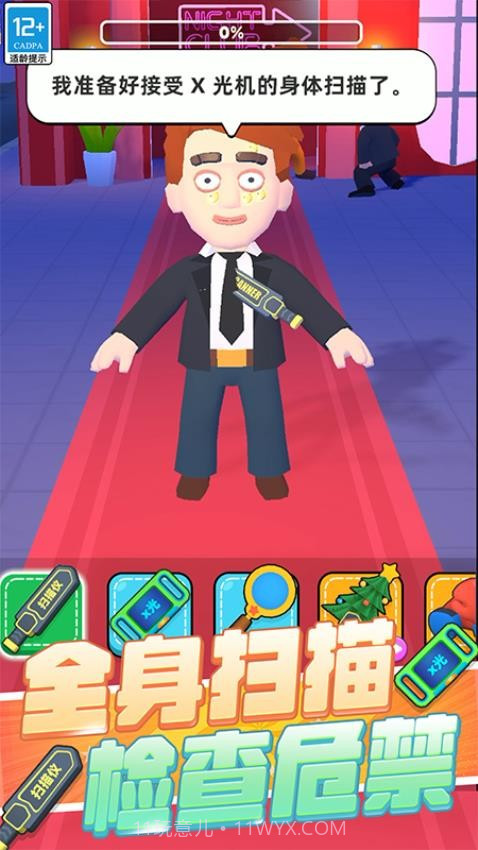 极限保卫战争修改版截图4