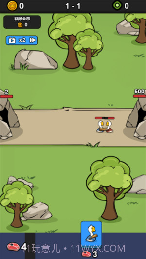 战斗力无敌啦修改版截图4 战斗力无敌啦修改版截图4