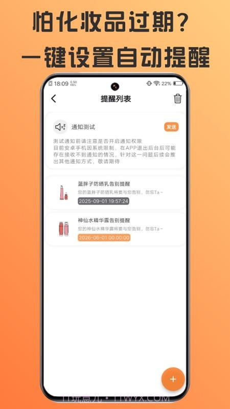 橘兜全新版本截图1