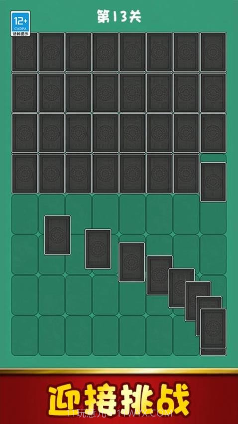 拼图大全单机版截图4 拼图大全单机版截图4