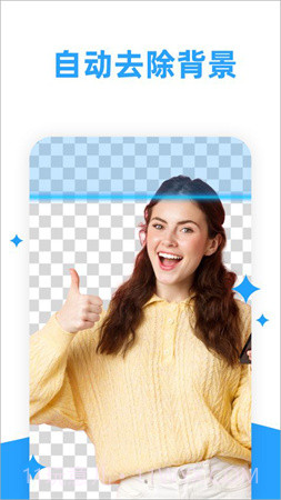 海报制作大师无会员截图1