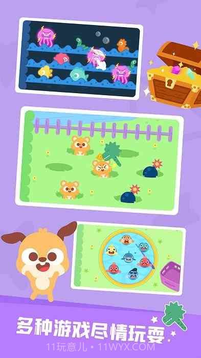 多多恐龙乐园高画质版截图1 多多恐龙乐园高画质版截图1
