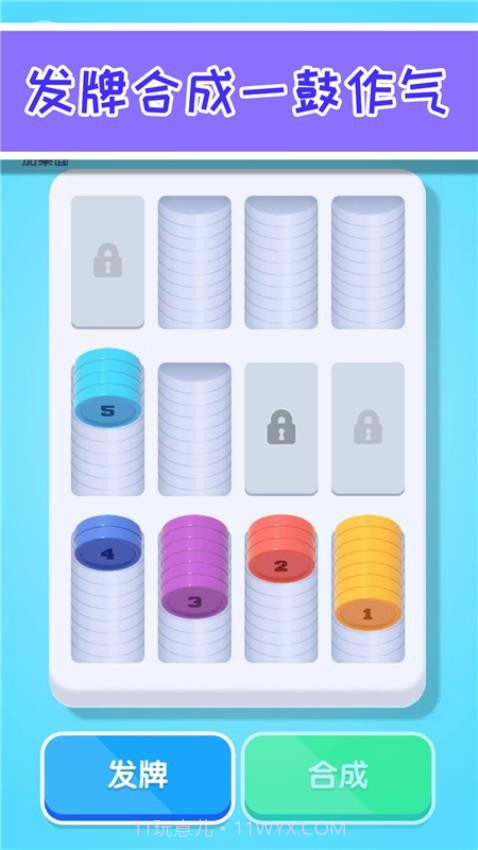 缺啥我来补离线版截图3 缺啥我来补离线版截图3