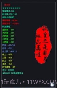 狂浪钱鲲app截图2