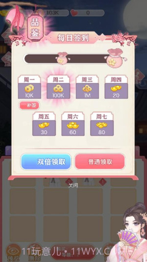 闪耀萝莉修改版截图4